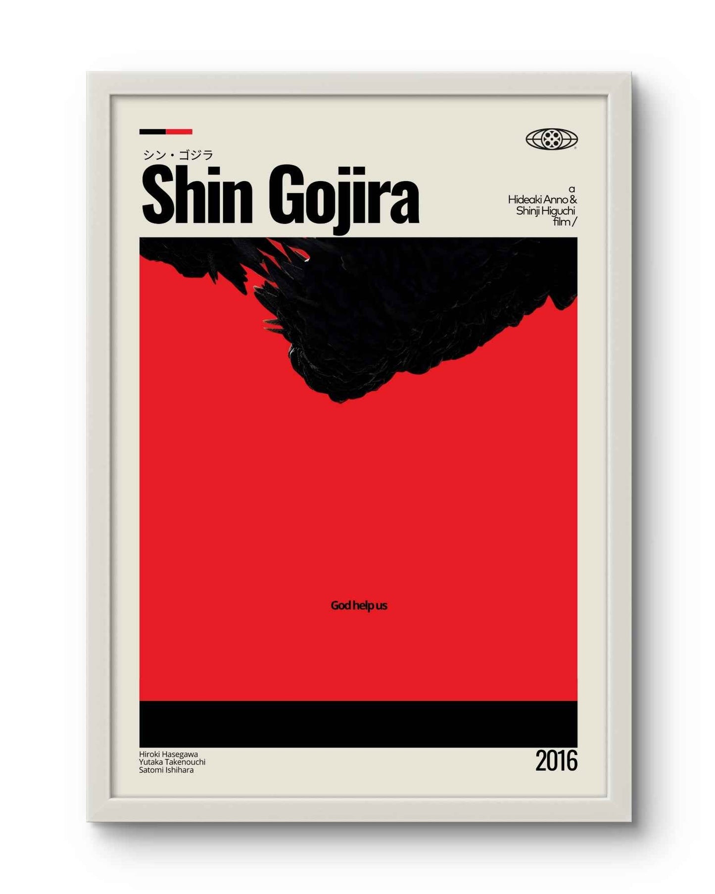 Quadro: Shin Godzilla (2016)