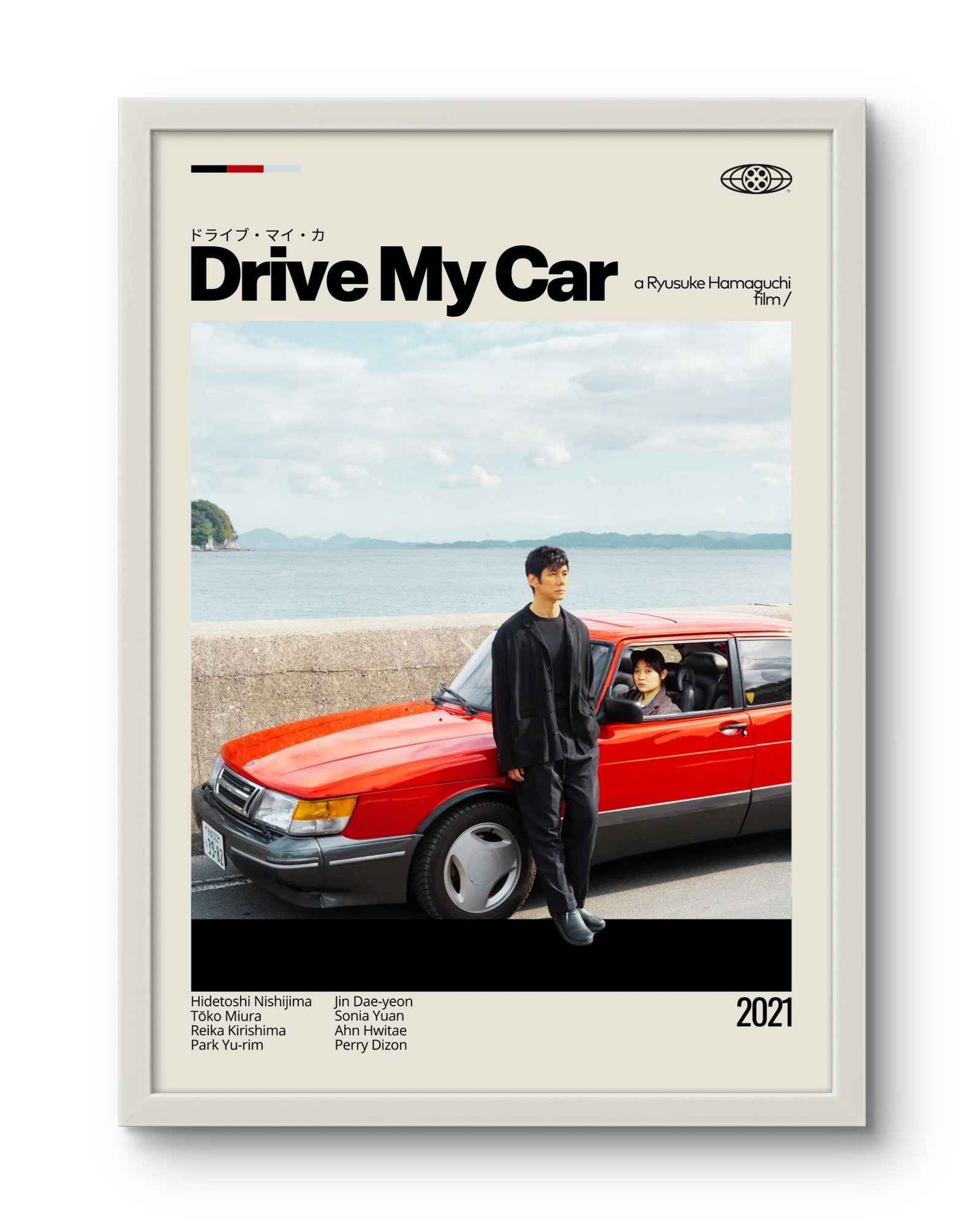 Quadro: Drive My Car (2021)
