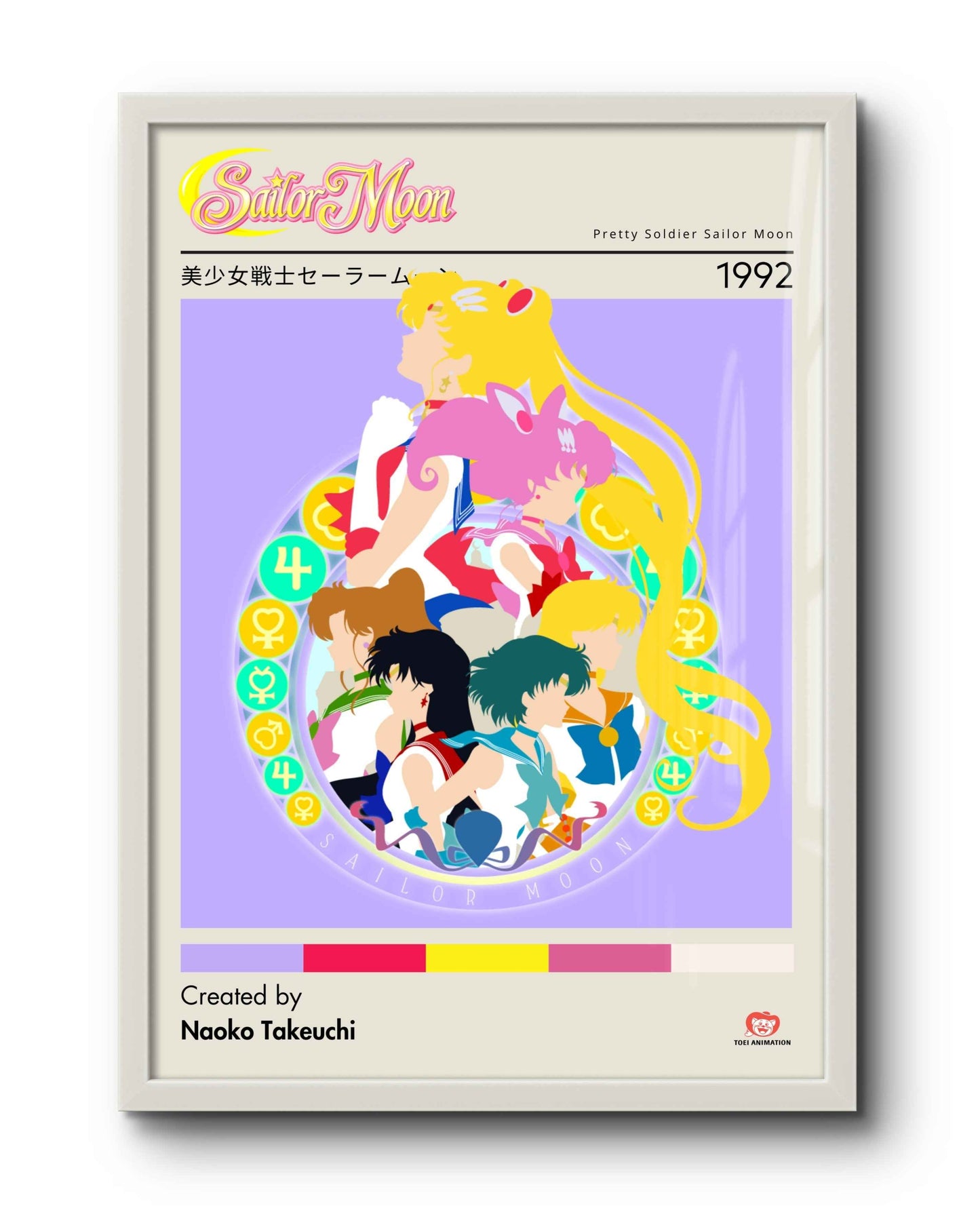 Quadro: Sailor Moon (1992) v3