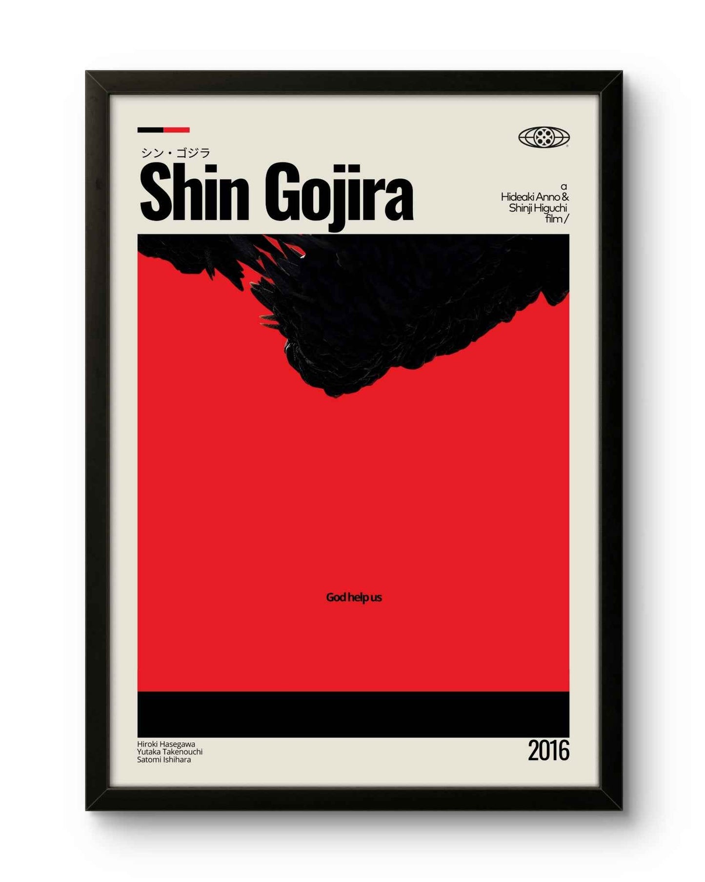 Quadro: Shin Godzilla (2016)