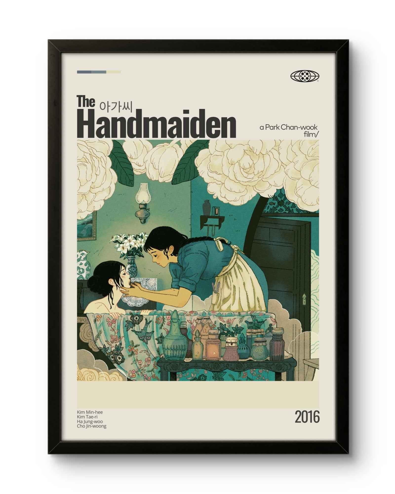 Quadro: A Criada (2016)