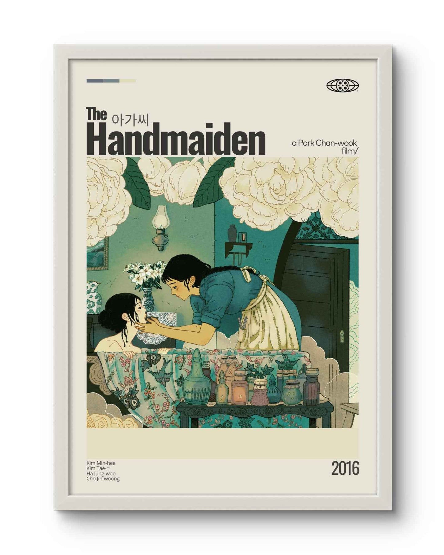 Quadro: A Criada (2016)