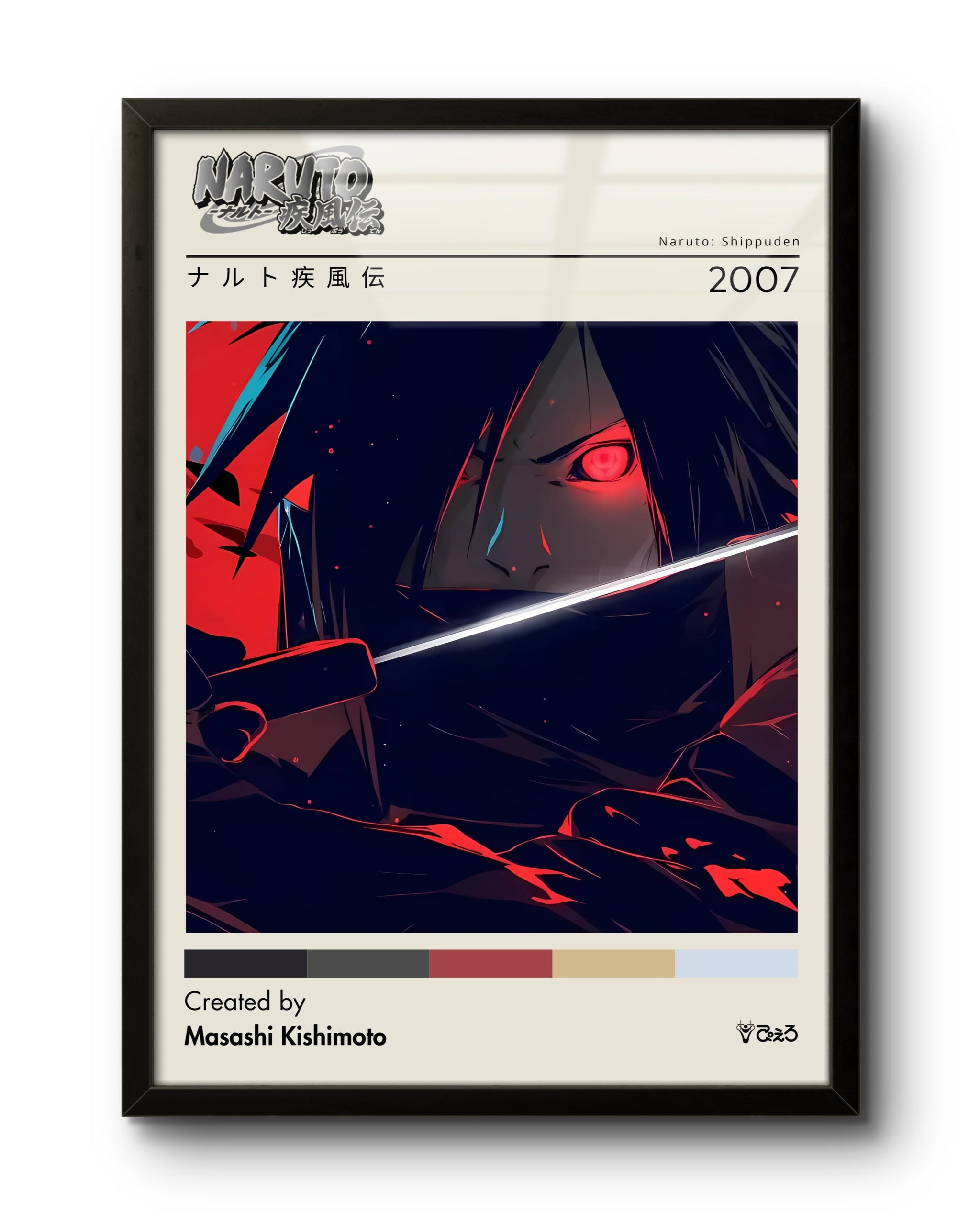 Quadro: Naruto Shippuden (2007) / Madara - Quadraê