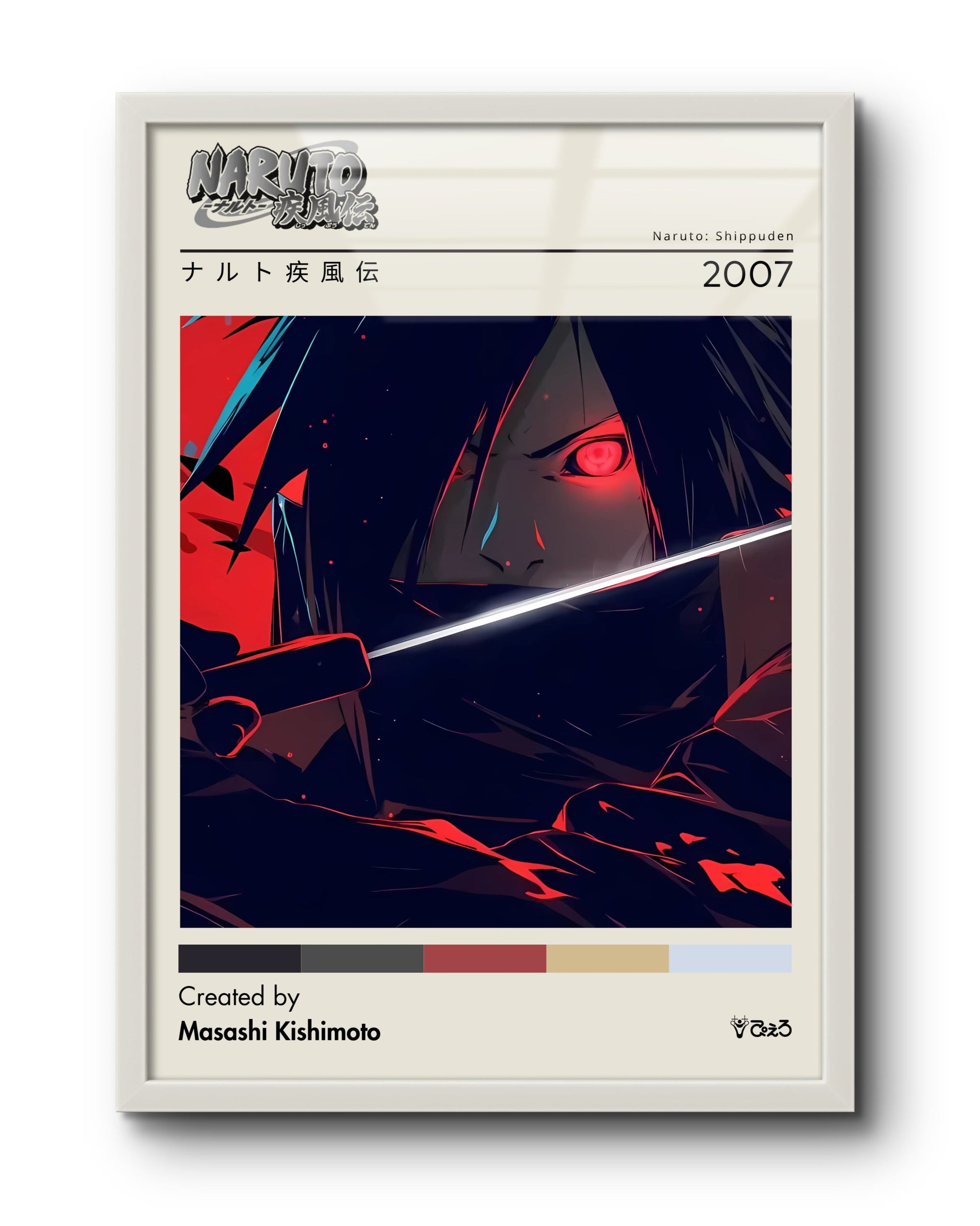 Quadro: Naruto Shippuden (2007) / Madara - Quadraê