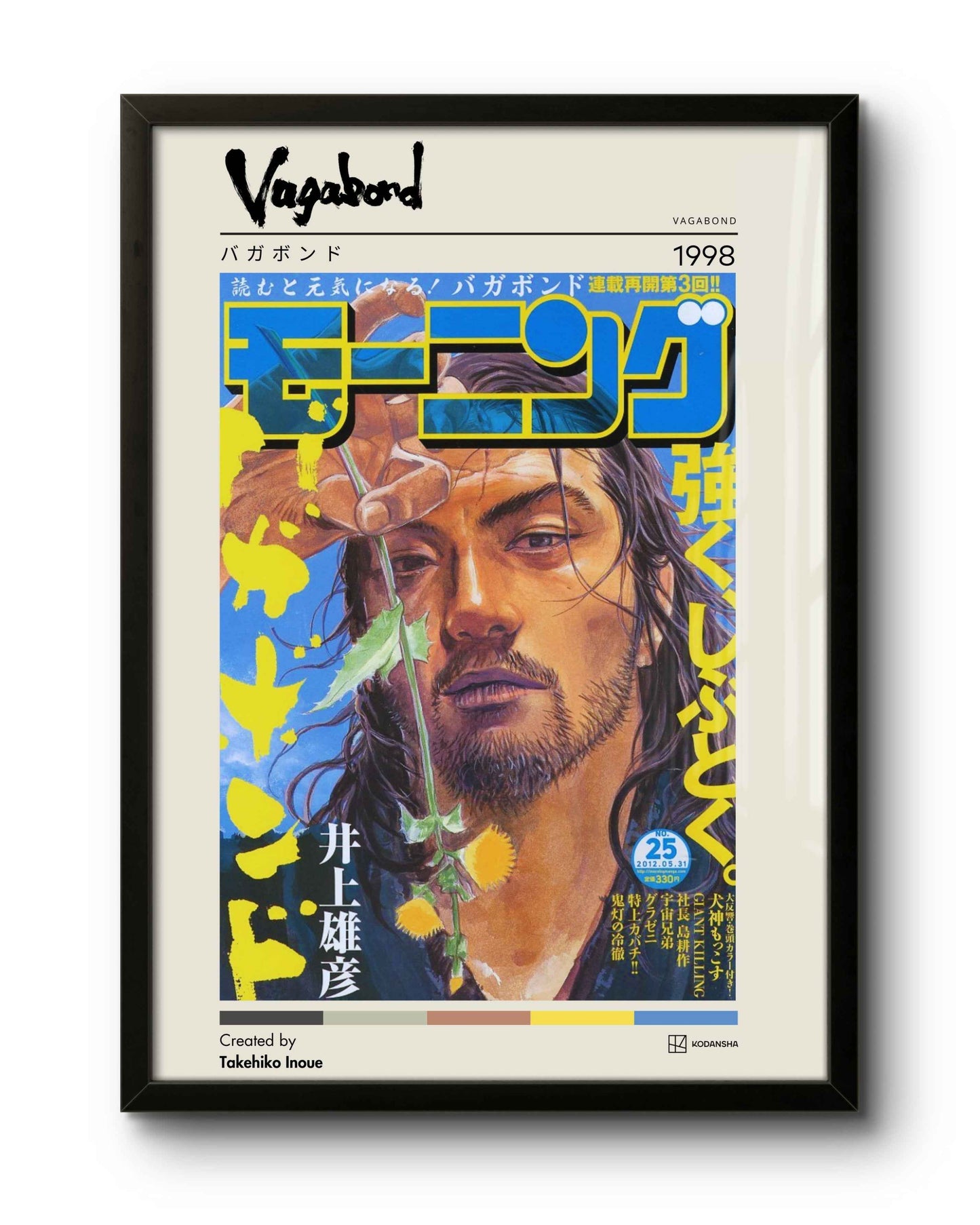 Quadro: Vagabond (1998) v3